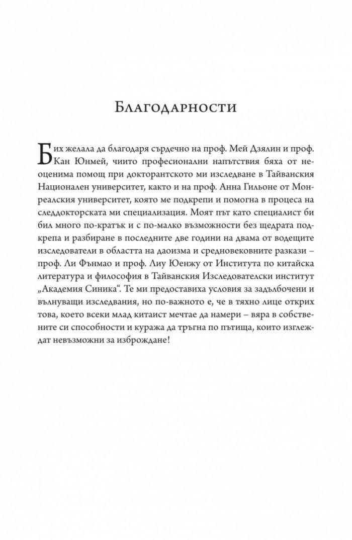 Луна, отразена във водата
