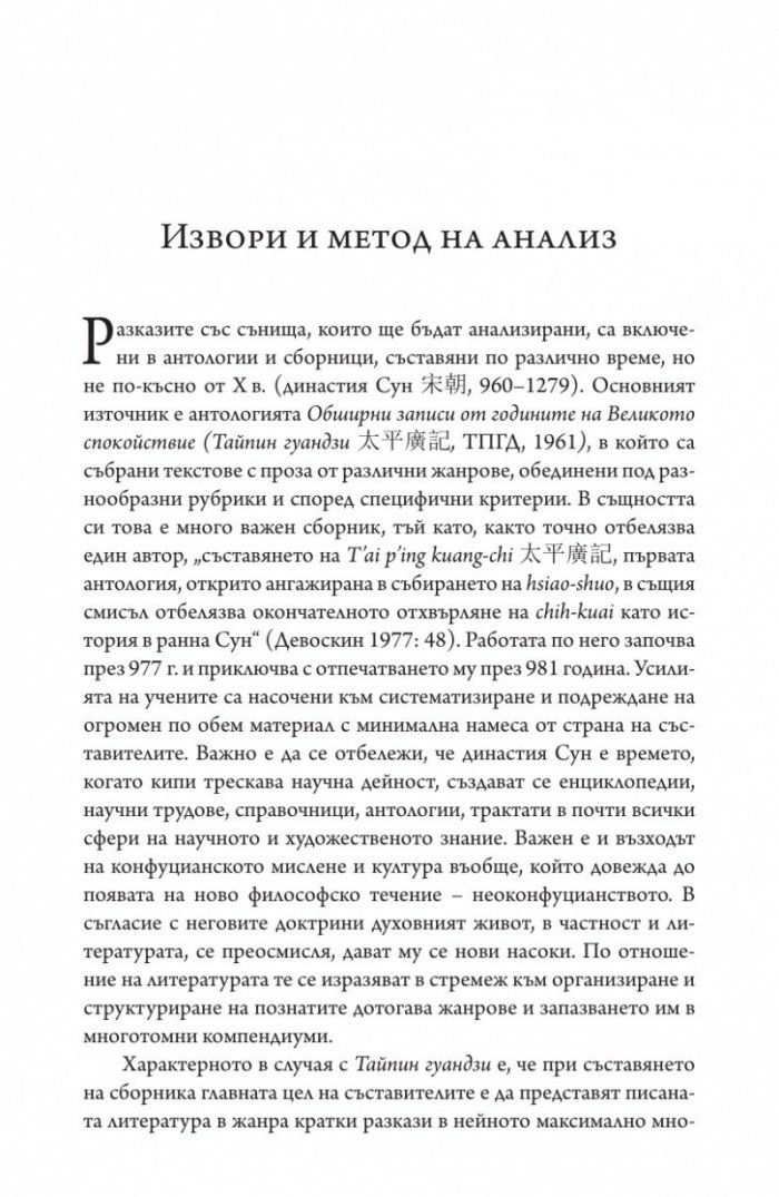 Луна, отразена във водата