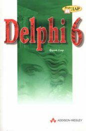 Delphi 6