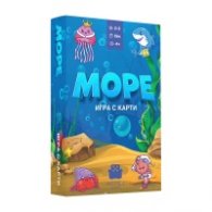Море - Настолна игра