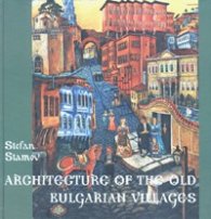 Architecture of the Old Bulgarian Villages