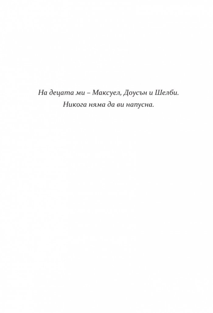 Златното момиче