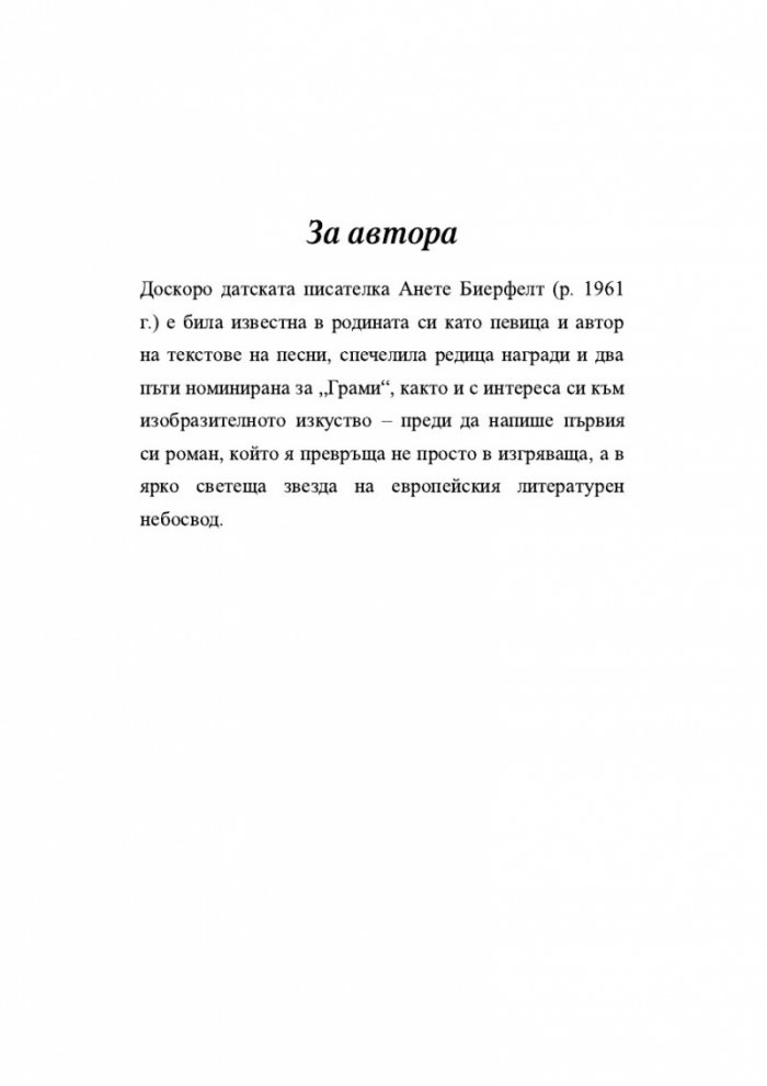 Когато животът ти изпрати хипопотам