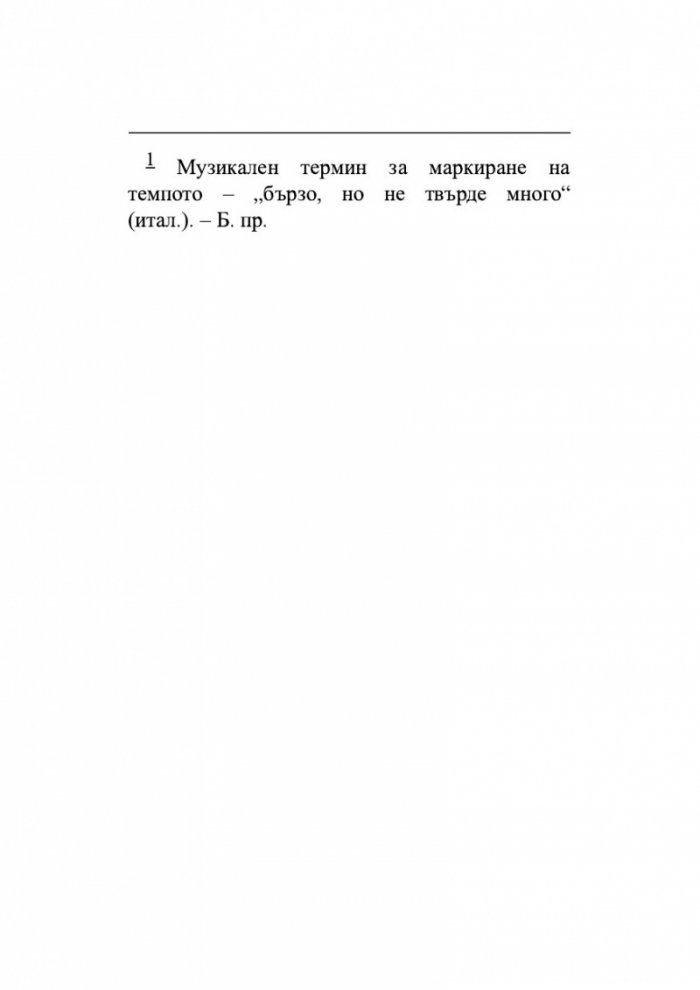 Когато животът ти изпрати хипопотам