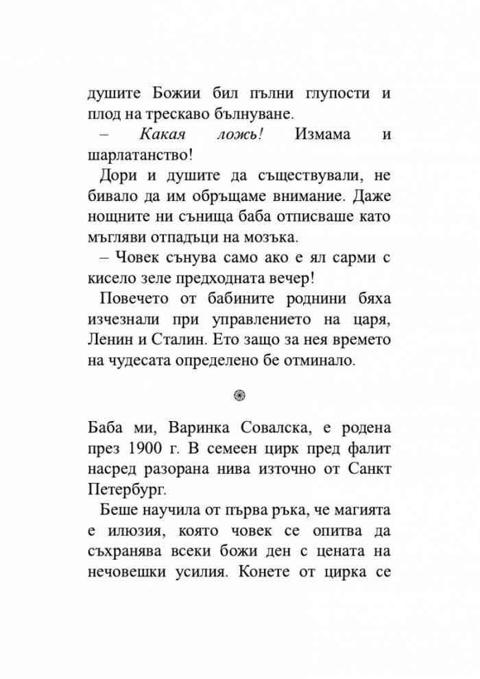 Когато животът ти изпрати хипопотам