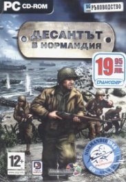 Десантът в Нормандия/ PC CD-Rom