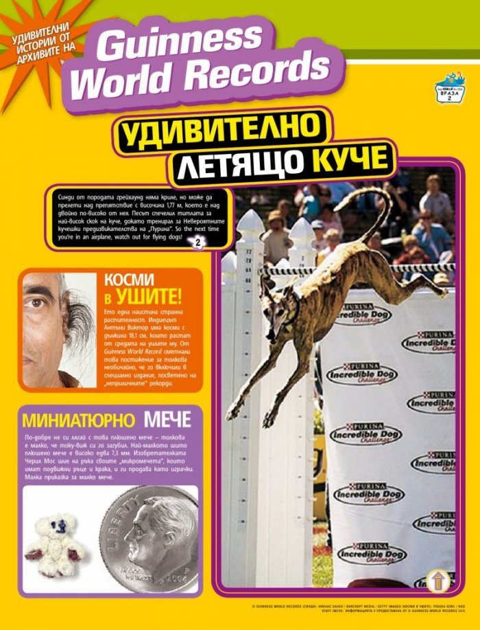 National Geographic KIDS България 11/2015