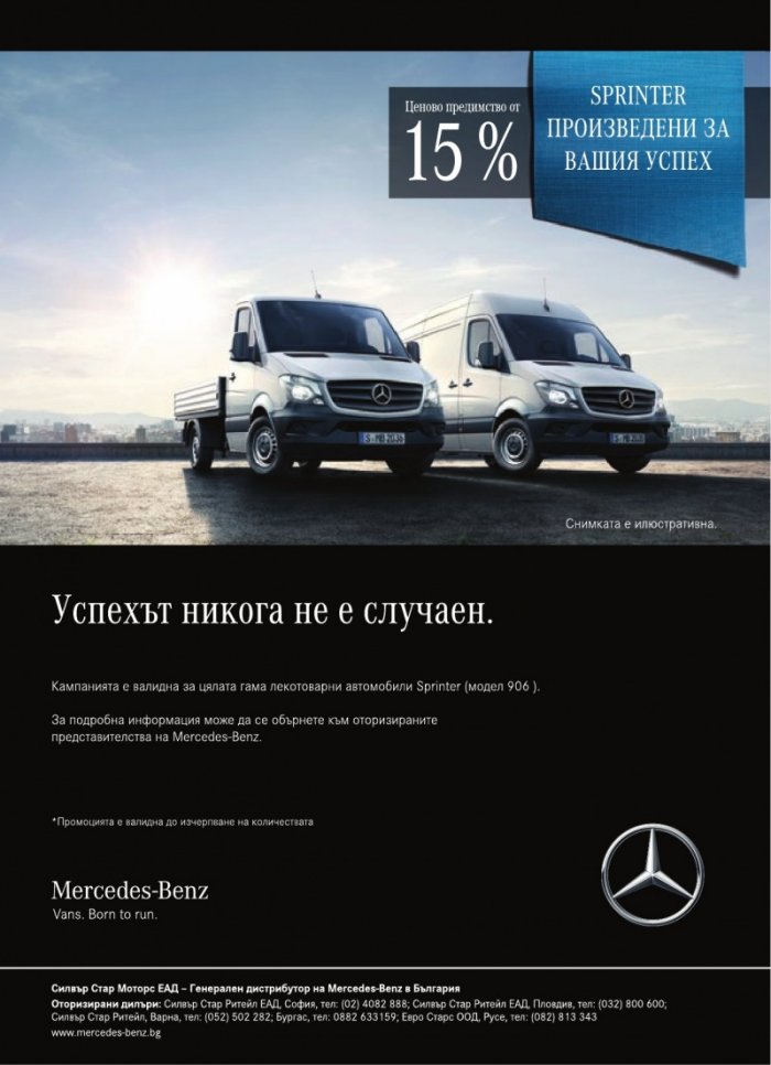 КАМИОНИ – бр.1/2018