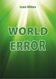 World error