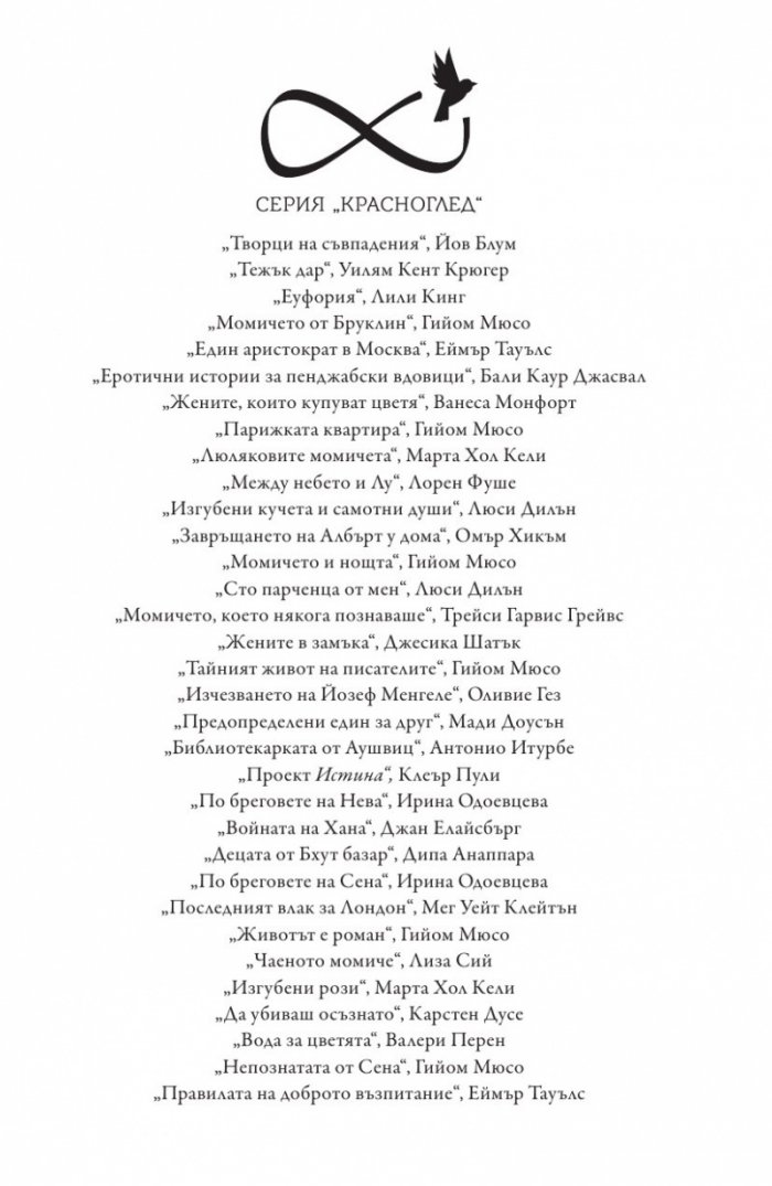 Правилата на доброто възпитание