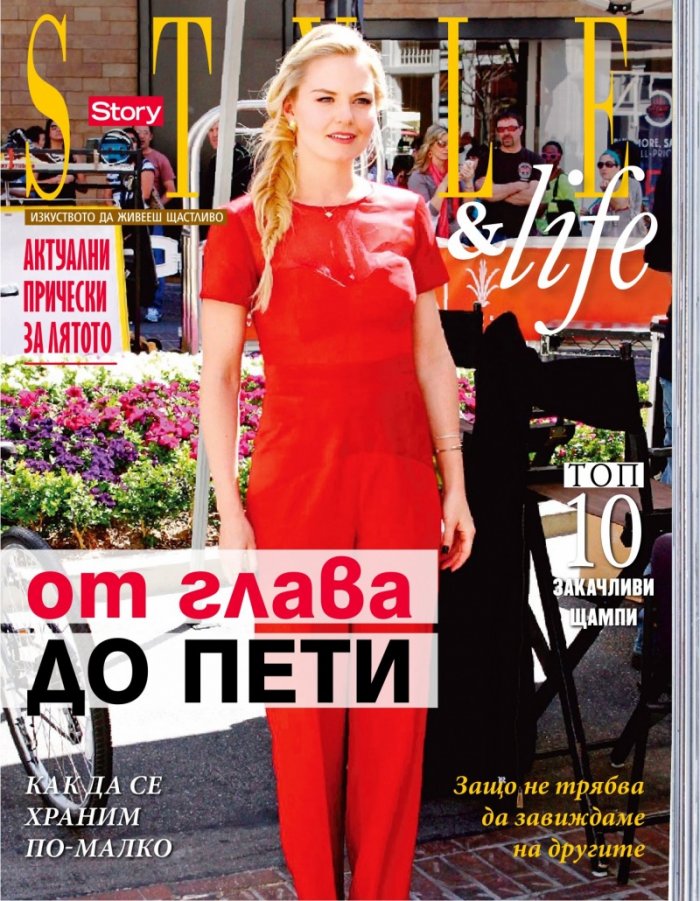 Story; Бр. 24/2013