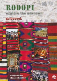 Rodopi explorer the unknown. Guidebook
