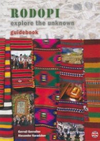 Rodopi explorer the unknown. Guidebook