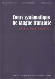 Cours systematique de langue fran?aise. Partie constructive 1