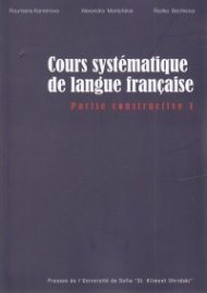 Cours systematique de langue fran?aise. Partie constructive 1