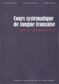 Cours systematique de langue fran?aise. Partie constructive 1