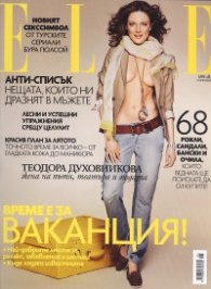 ELLE/ Юни 2012