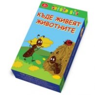Къде живеят животните. Карти-пъзел