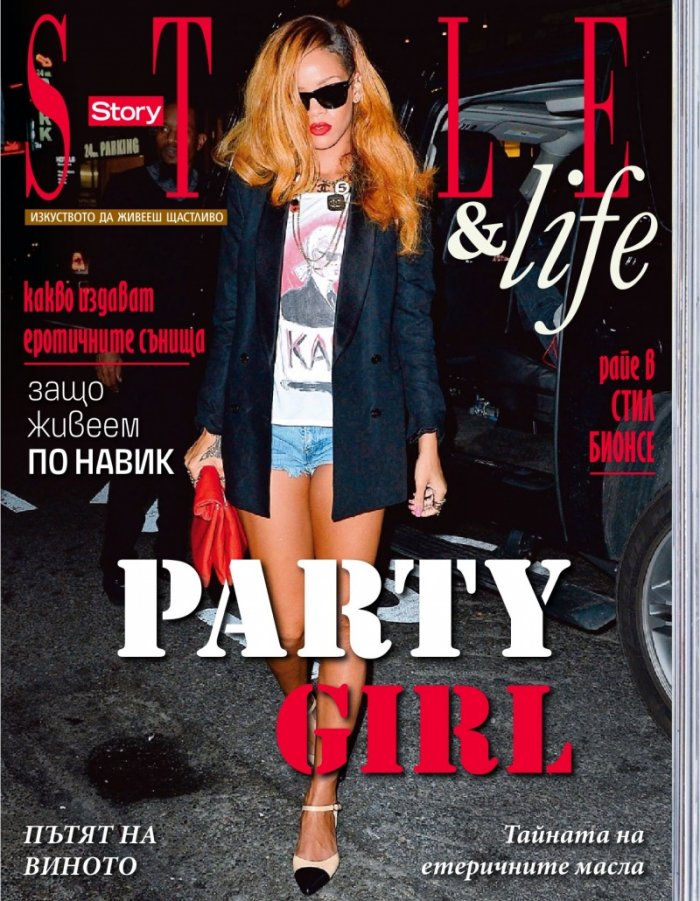 Story; Бр. 28/2013