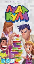 Луда кула - настолна игра