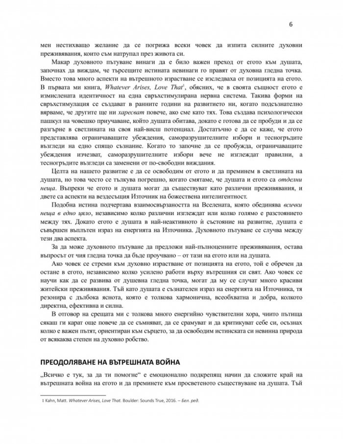 Всичко е тук, за да ти помогне