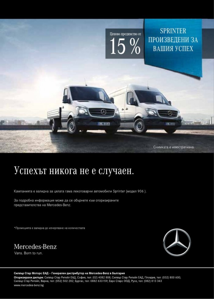 ЛОГИСТИКА - бр.2/2018