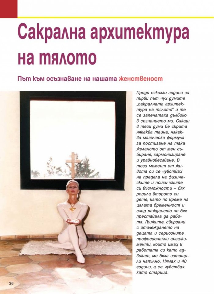 Усури; Бр. 107/2013