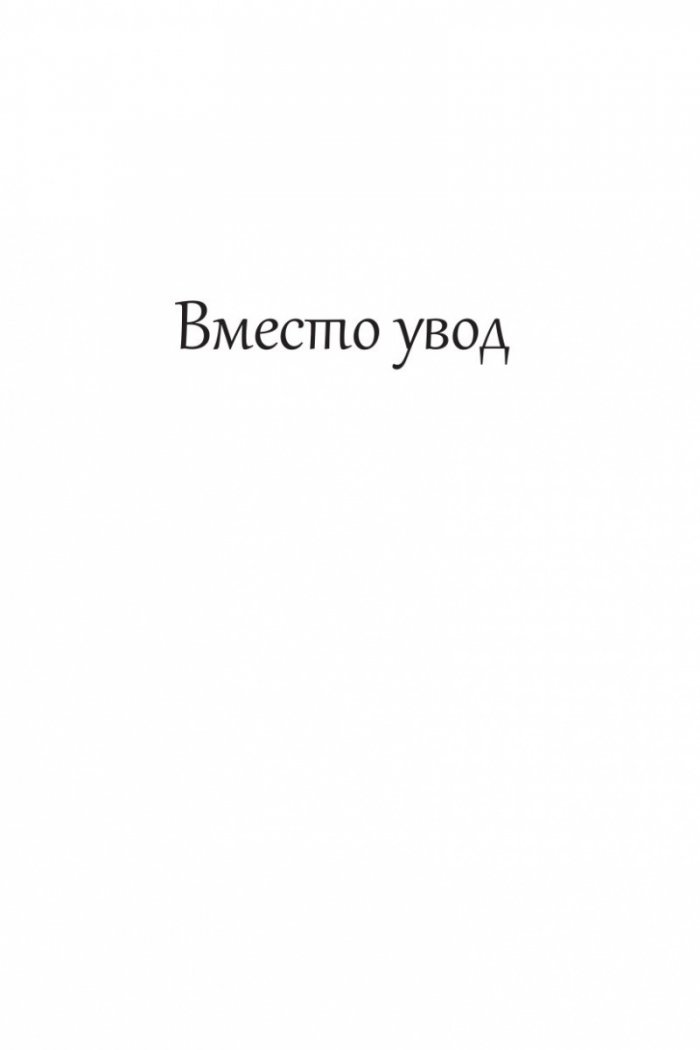 Луната - нашата истинска същност. Астрологичен наръчник по себепознание
