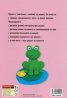 Моделиране с пластилин: Куче - в помощ на детските градини