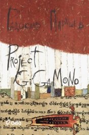 Project GiGaMono