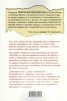 4 основни текста