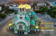 Стенен календар 2020: България през погледа на птиците