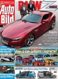 Auto Bild; Бр.299/ 7 юни 2012