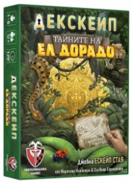 Дескейп: Тайните на Ел Дорадо