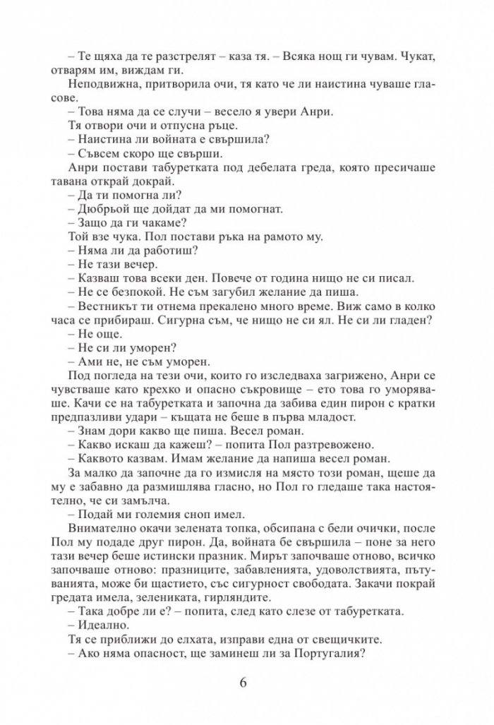 Мандарините