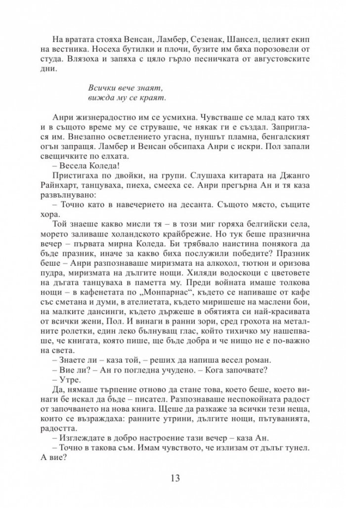 Мандарините