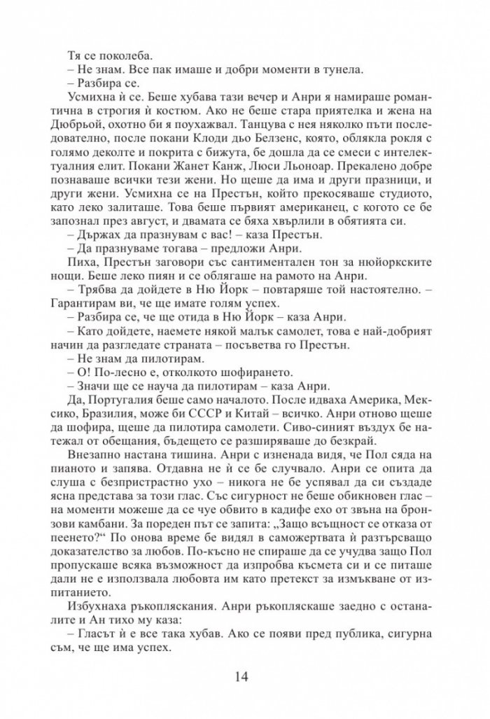 Мандарините