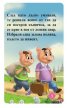 Трите прасенца. Червената шапчица - 15 карти за подреждане. 2 приказки
