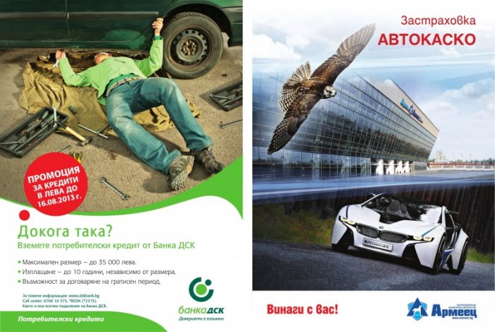 Употребявани автомобили 2013