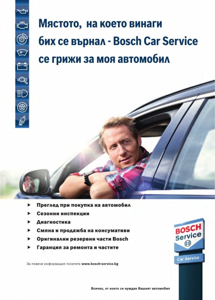 Употребявани автомобили 2013