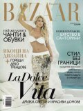 BAZAAR/ Юли-Август  2013