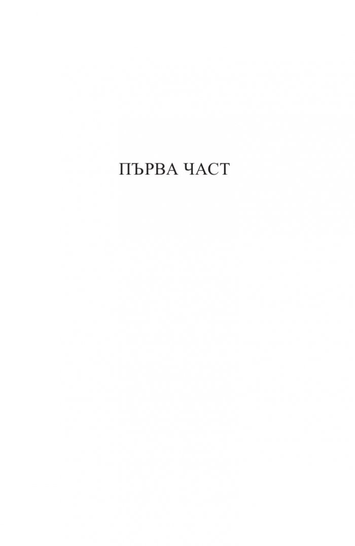 Какво можем да знаем