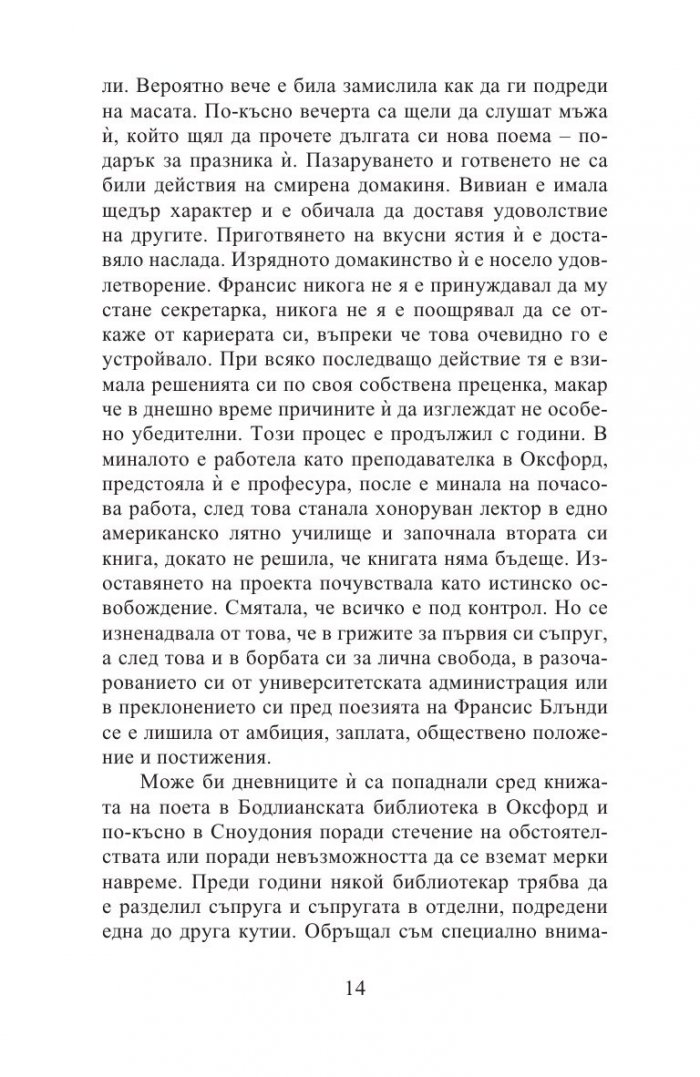 Какво можем да знаем