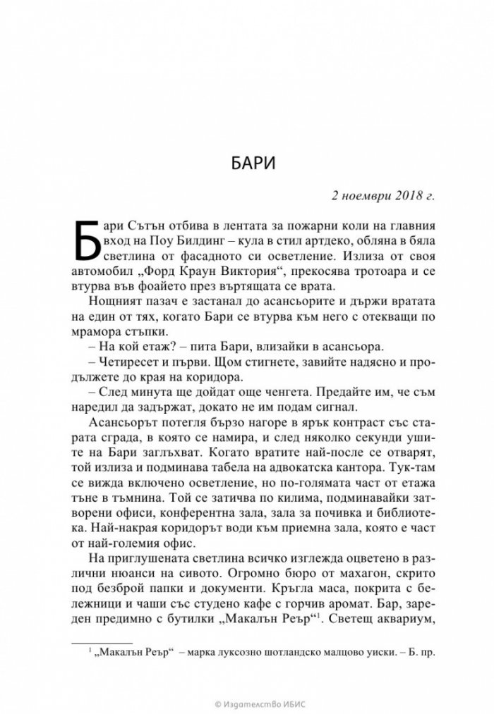 Променлива реалност