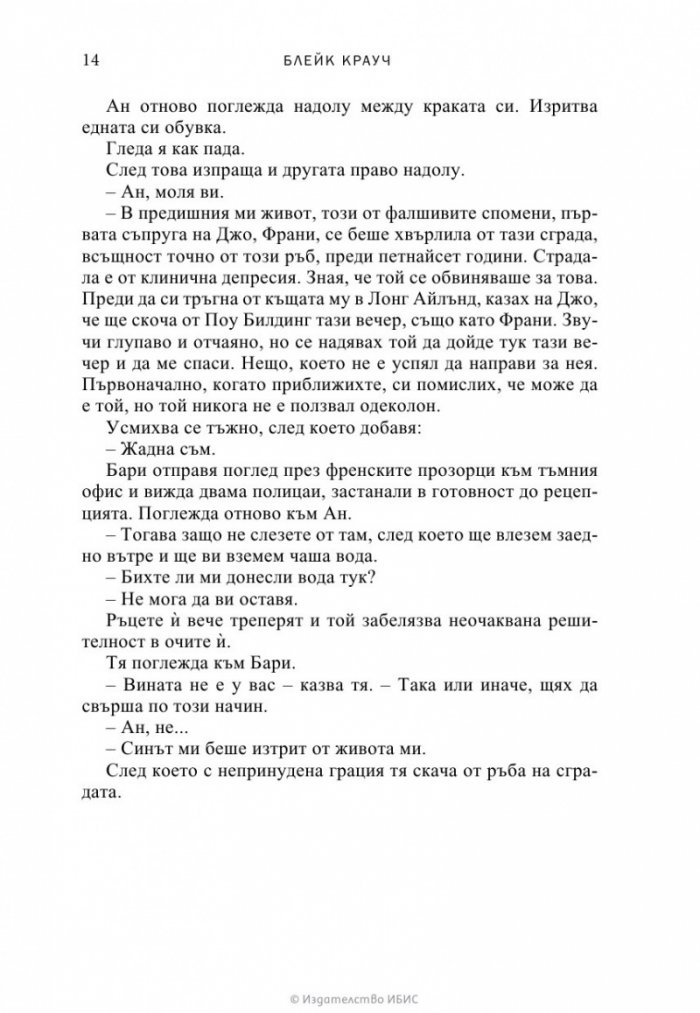 Променлива реалност