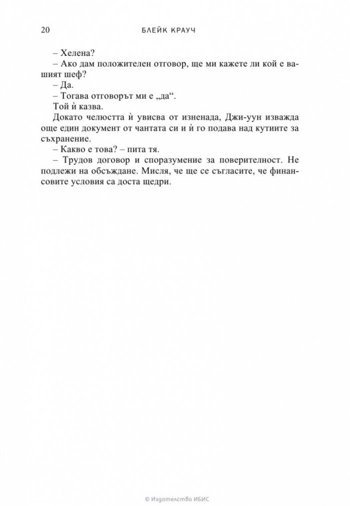 Променлива реалност
