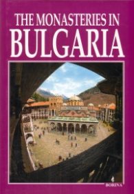 The Monasteries in Bulgaria