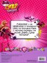 Barbie Супер Принцеса: Целувката на пеперудата (С лепенки)