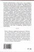 Големите митове за интимните взаимоотношения