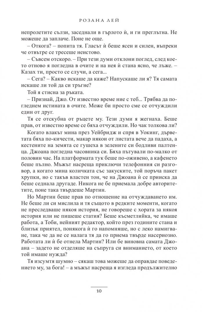 От Венеция с любов